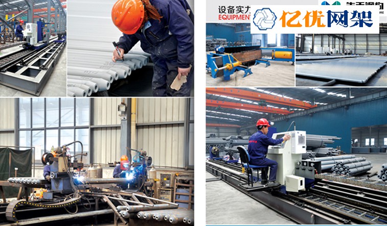 双城网架加工车间